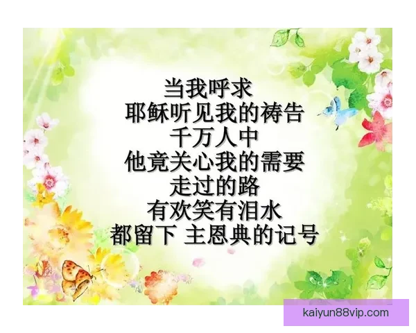 艾维自述：绝望中欲轻生妻子劝阻让我感受上帝恩典留世